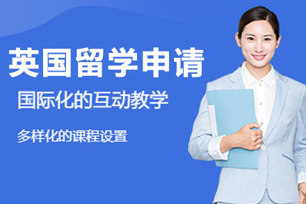 呼和浩特英国留学申请全攻略：犀牛国际教育定制化服务深度解析