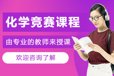 UKCHO竞赛导师团队解析核心考点