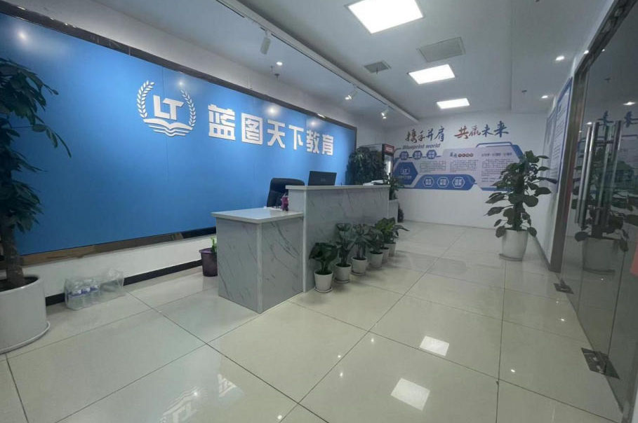 机构大厅环境