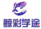 成都鲸彩学途留学