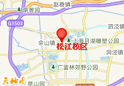 松江校区