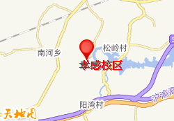 孝感校区