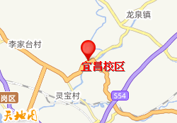宜昌校区