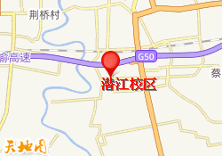 潜江校区