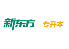 长沙新东方专升本培训学校