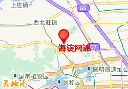 海淀网课