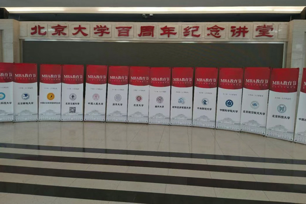 校区环境展示