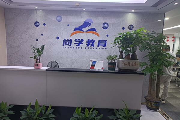 校区环境展示