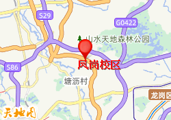 凤岗校区