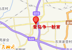 青岛争一教育