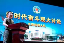 演讲环境