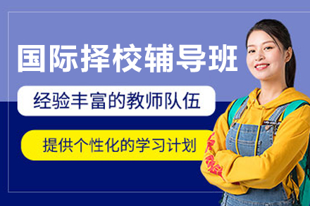 大连国际学校择校全攻略：翰林教育特色课程深度解析