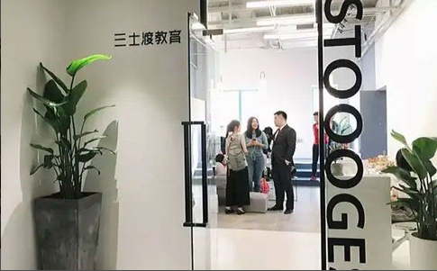 师生探讨