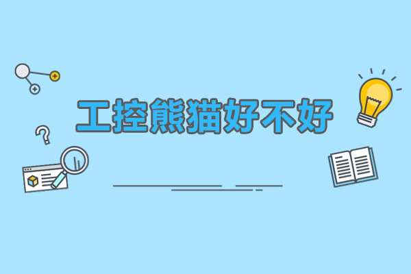 东莞工控熊猫真实培训效果解析：工业机器人培训深度指南
