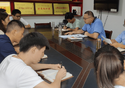 教学研讨会