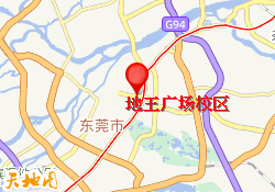 地王广场校区