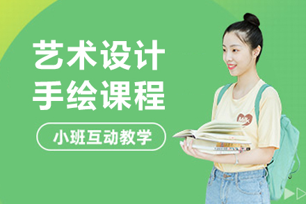 大连艺术手绘精修课：从零基础到作品集构建全攻略