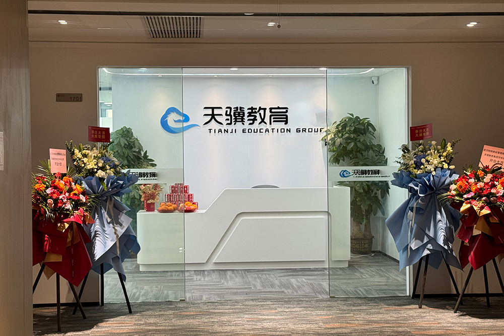 校区环境