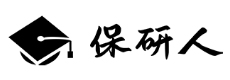 北京保研人教育
