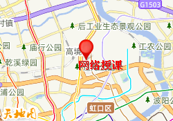 网络授课