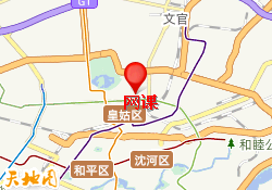 网课