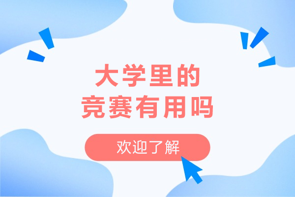 沈阳保研机构深度解析：如何选择优质辅导平台