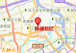 杨浦校区