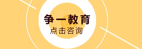 青岛争一教育军事培训环境