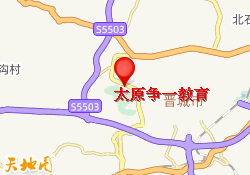 太原争一教育