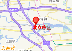 北京校区