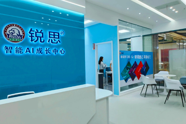 校区环境展示