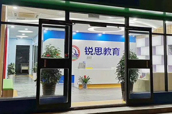 校区环境展示
