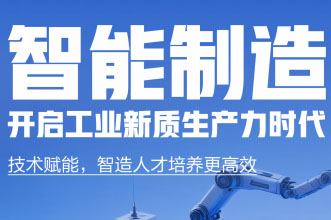长沙PLC自动化培训实战教学｜西门子设备操作精讲