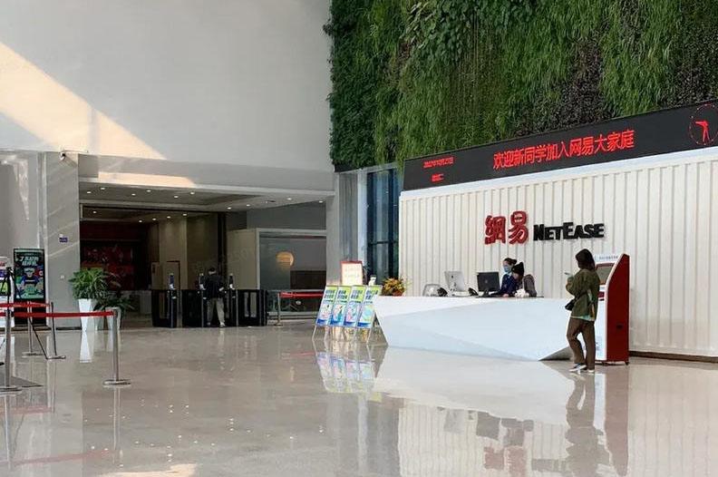 机构大厅环境