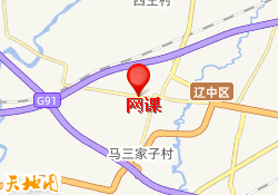 网课