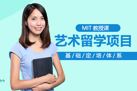 QROOM艺术教育：个性化留学培养与跨学科项目深度解析
