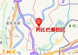 两江巴蜀校区