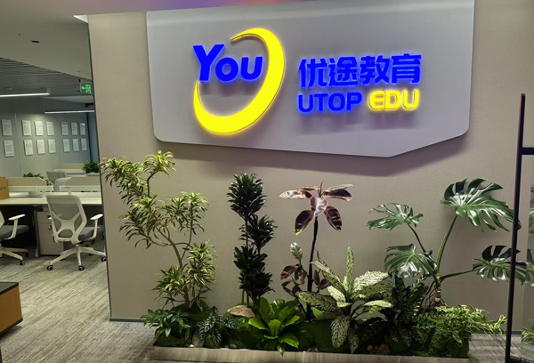 校区环境
