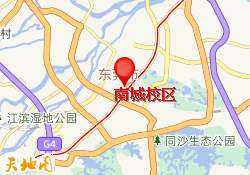 南城校区