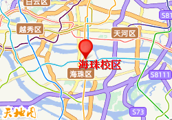 海珠客村校区