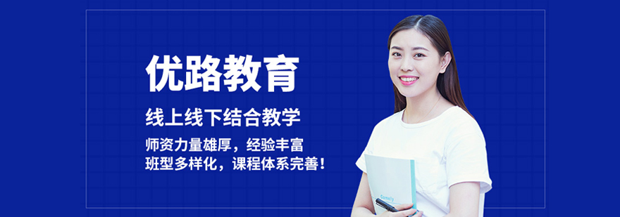 职业教育培训场景