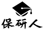 北京保研人教育