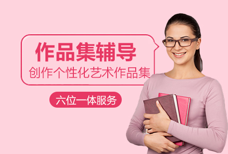 QROOM启室：打造专属艺术留学之路的六维辅导体系