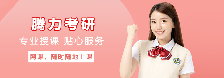 心敢教育学习环境