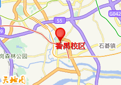 番禺校区
