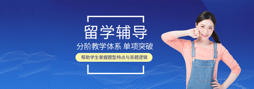 西安犇犇留学顾问团队
