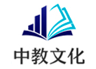 广州中教文化