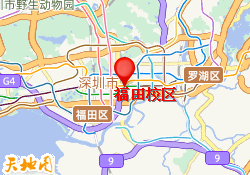 福田校区