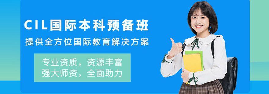 OSSD课程校园环境