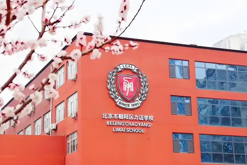 学校环境3